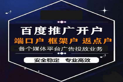 百度竞价代理案例分享：如何选择合适的关键词